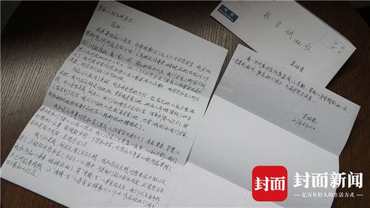杭州保姆放火案延期审理，莫焕晶手书致歉信曝光：愿意立刻去死。