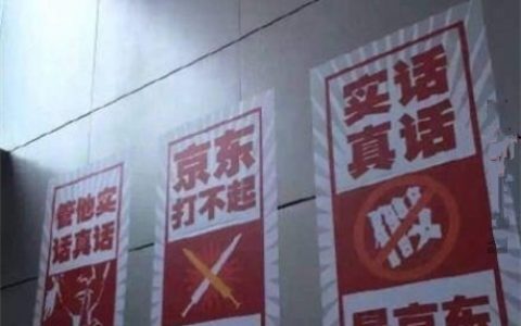 与首富斗，与大佬斗，他一路斗到1300亿，他说人生能有几回搏
