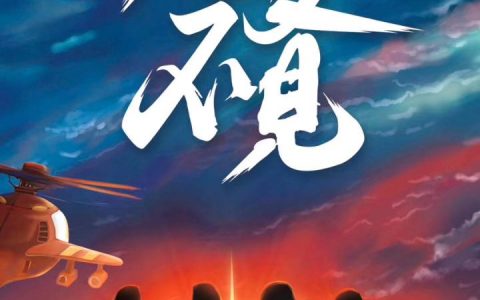皮皮鲁总动员公司将推出《舒克和贝塔》全新动画，4月27日杭州中国国际动漫节召开新片发布会。