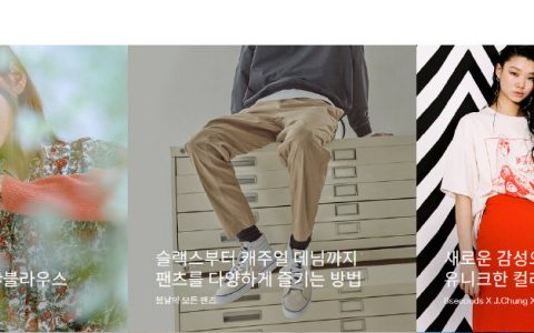 除了Zara、H&M、优衣库还有哪些值得买的快时尚品牌？（男女都有）
