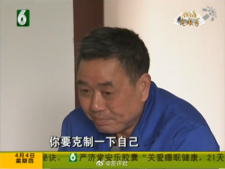 这就是我喜欢看老娘舅的原因 ​​​​
