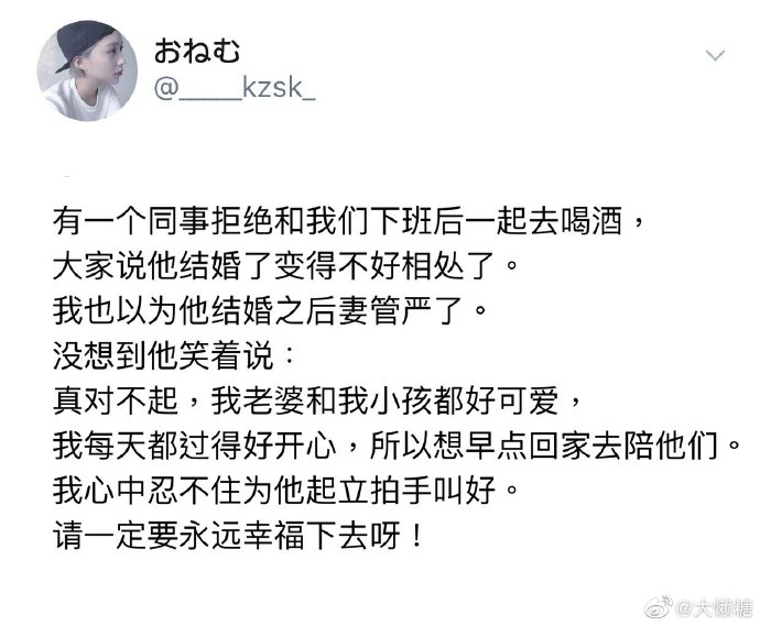 涨姿势微语录0425：不逼一下自己，你都不知道你能卑微到什么程度。 ​​​​