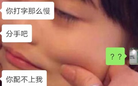 如果喜欢的人生病了你会选择跟ta分手吗？
