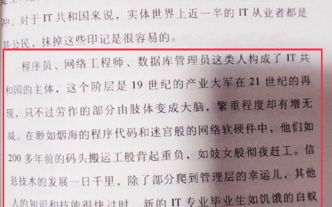 刘慈欣身份证号被挂上网：世道变坏，是从小人狂欢开始的