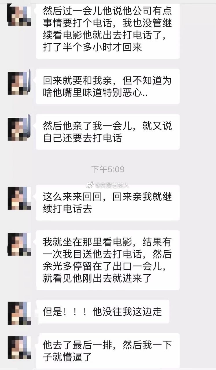 剧情跌宕起伏堪比调音师