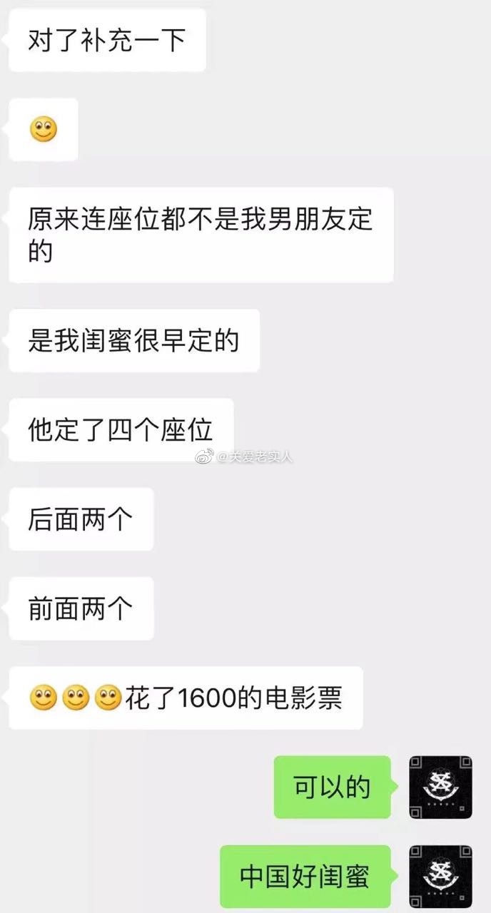 剧情跌宕起伏堪比调音师