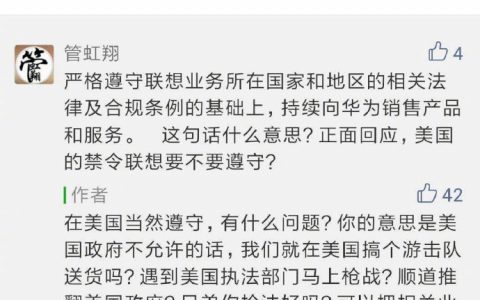 联想真硬气