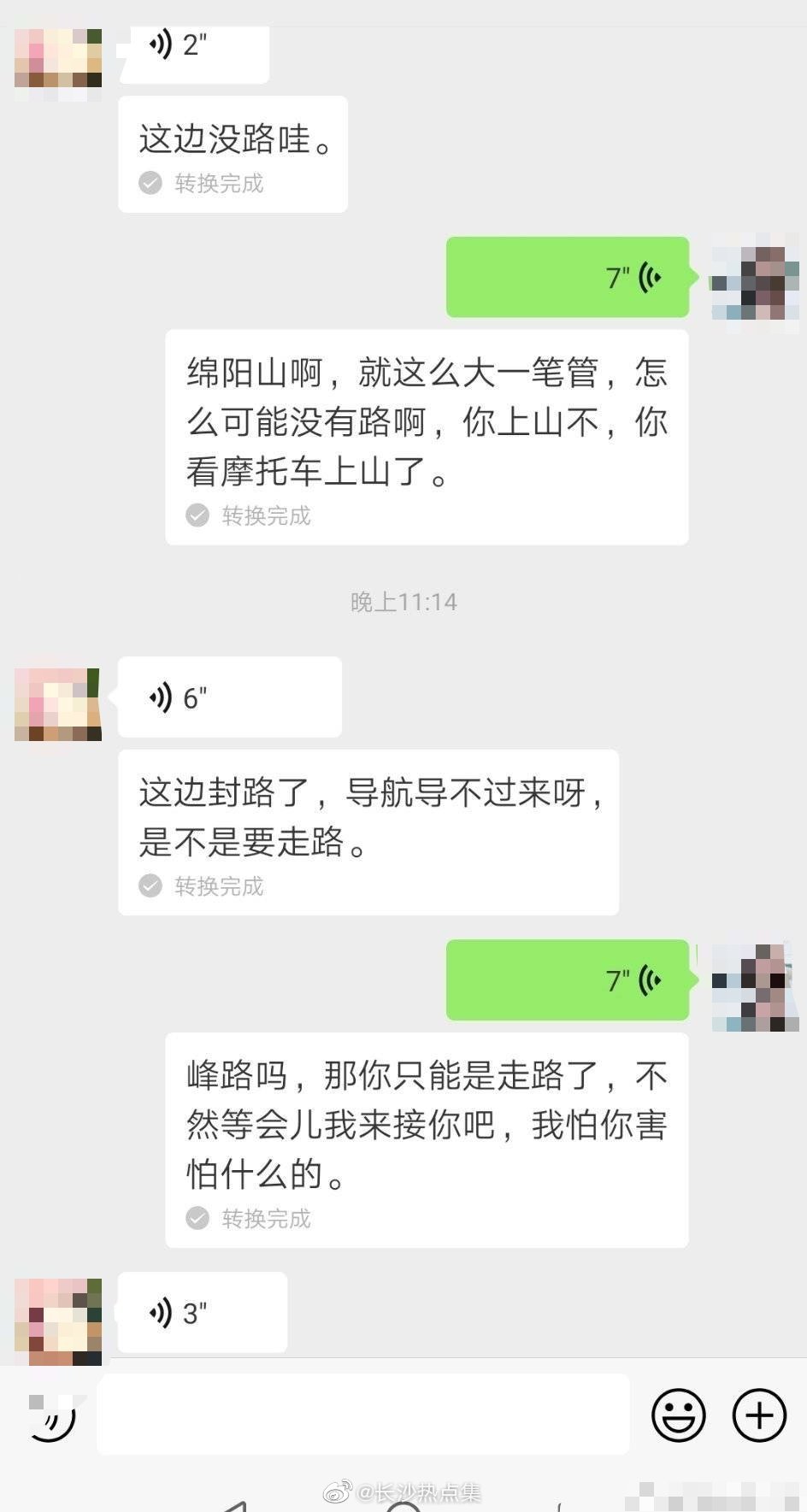 网友大晚上在殡仪馆点外卖，骑手小哥深夜坟山上迷路到奔溃，求这个骑手小哥的心理阴影面积