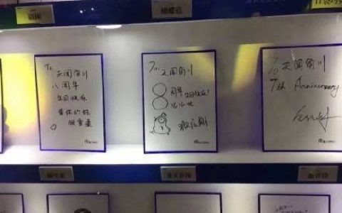 村里刚通网  原来这是同一个人吗…… ​​​​