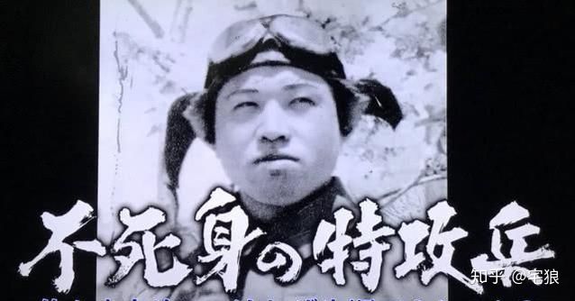 二战时的日本神风队有多疯狂？