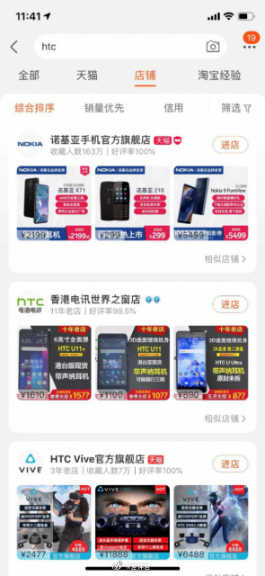  HTC已准备撤离中国大陆市场。
