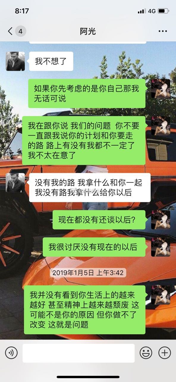 我不敢和任何人说，我憋的太难受了！ ​​​​