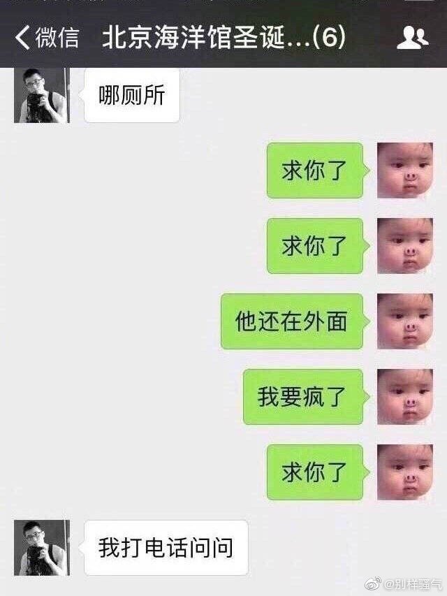 我仿佛看到了素媛那个老头子