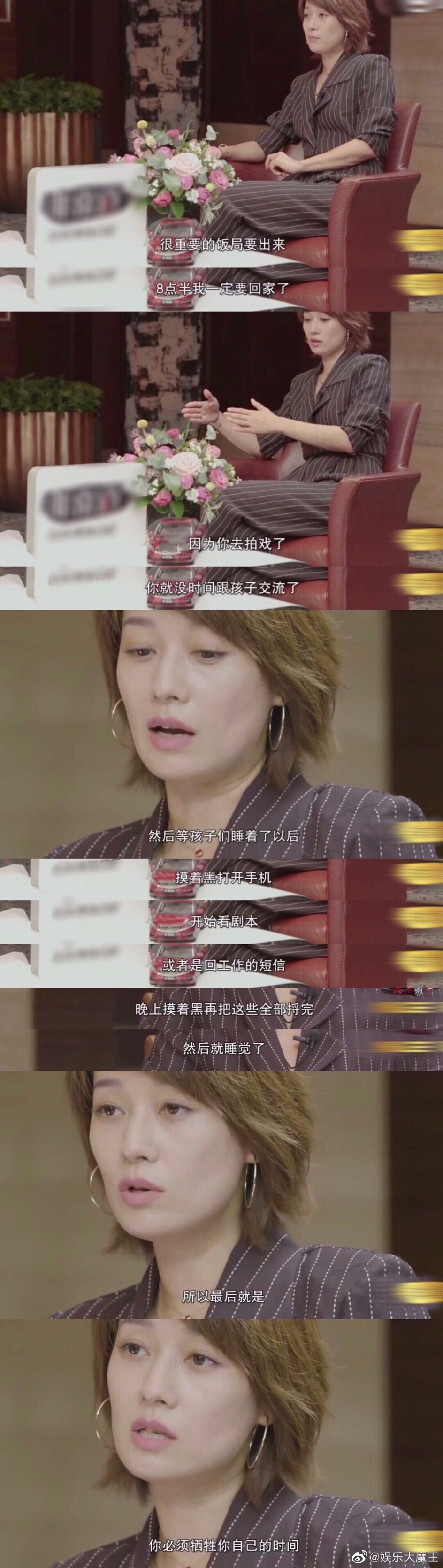家庭和工作真的很难平衡