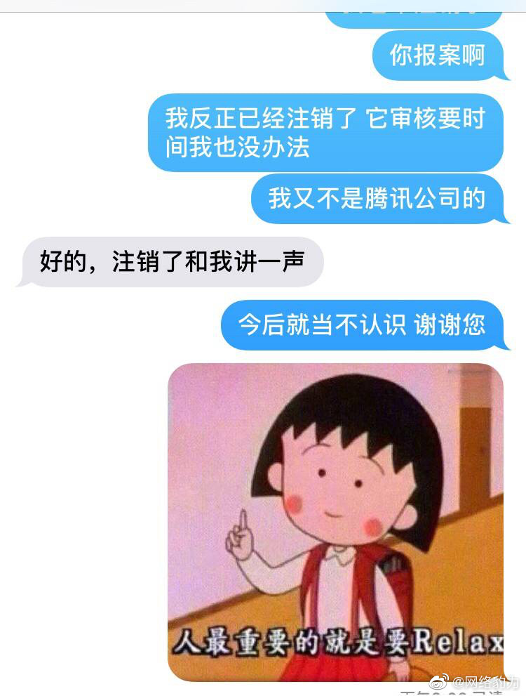 中国式父母