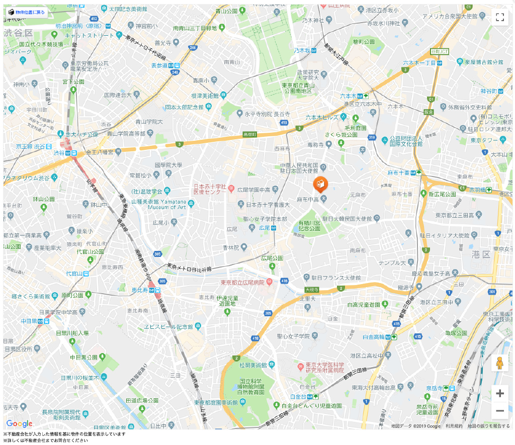 东京一个亿左右的房子是什么样呢？