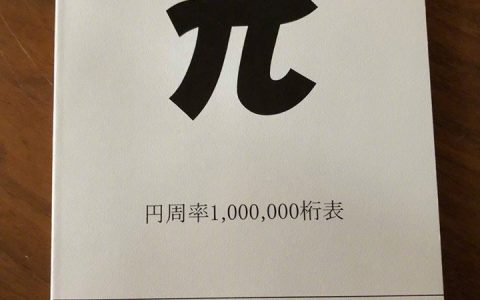 买了一本很厉害的书 ​​​​