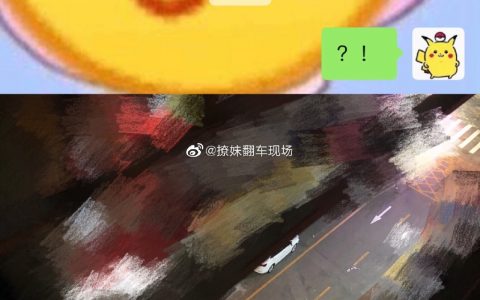 终于追到喜欢的男生了
