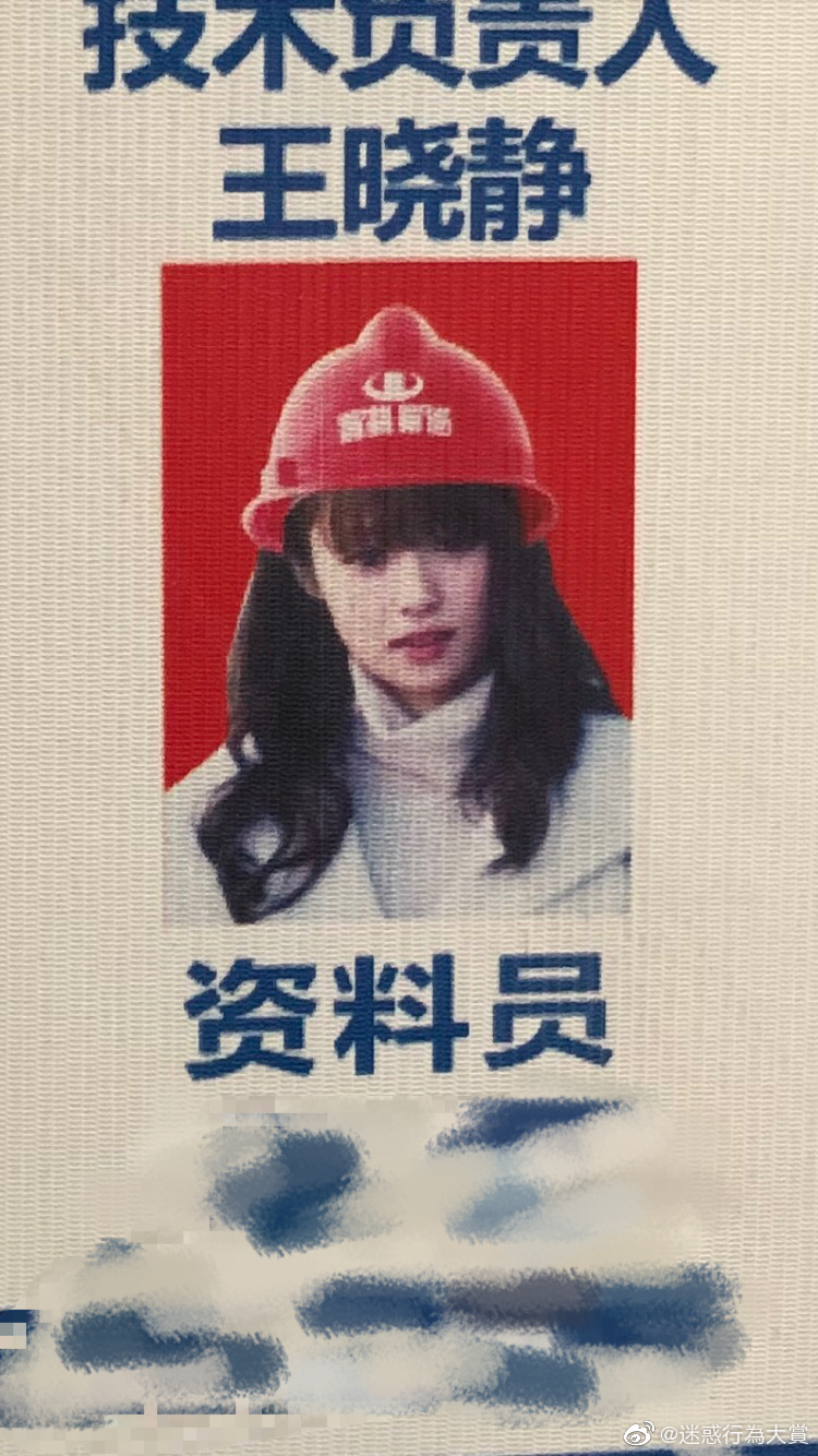 吃空饷？