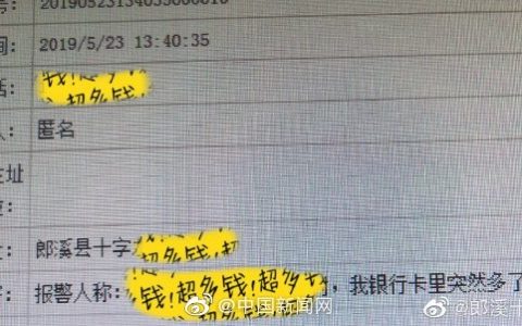 我也想受到这样的惊吓