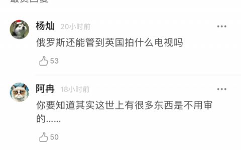 引人深思。 ​​​​
