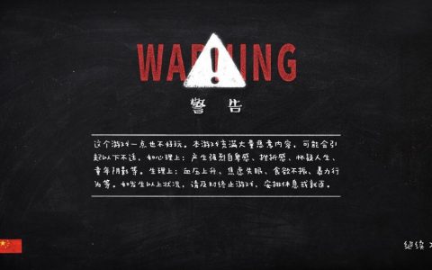 重点:将严查无版号游戏运营推广