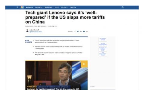 联想CFO黄伟明：若美国继续加税 将把生产线搬离中国