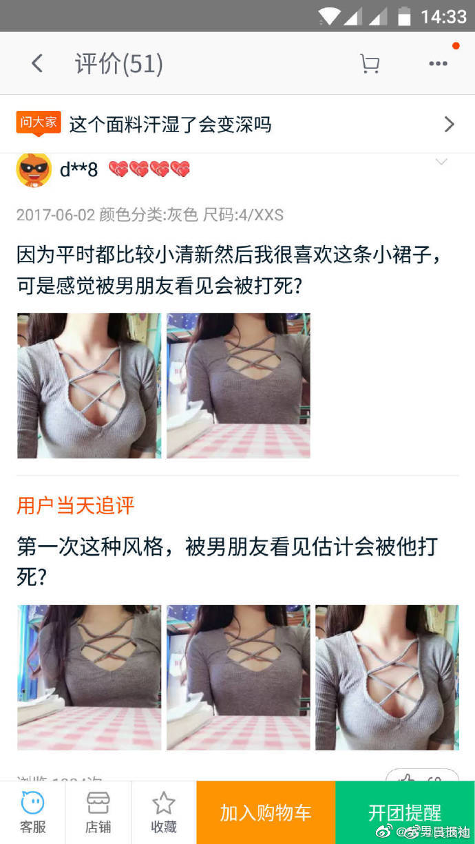 丧心病狂买家秀，模特不要面子的啊？