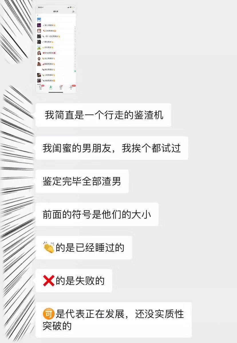 这信息量太大了，标题我都想不好！就交给你们想吧