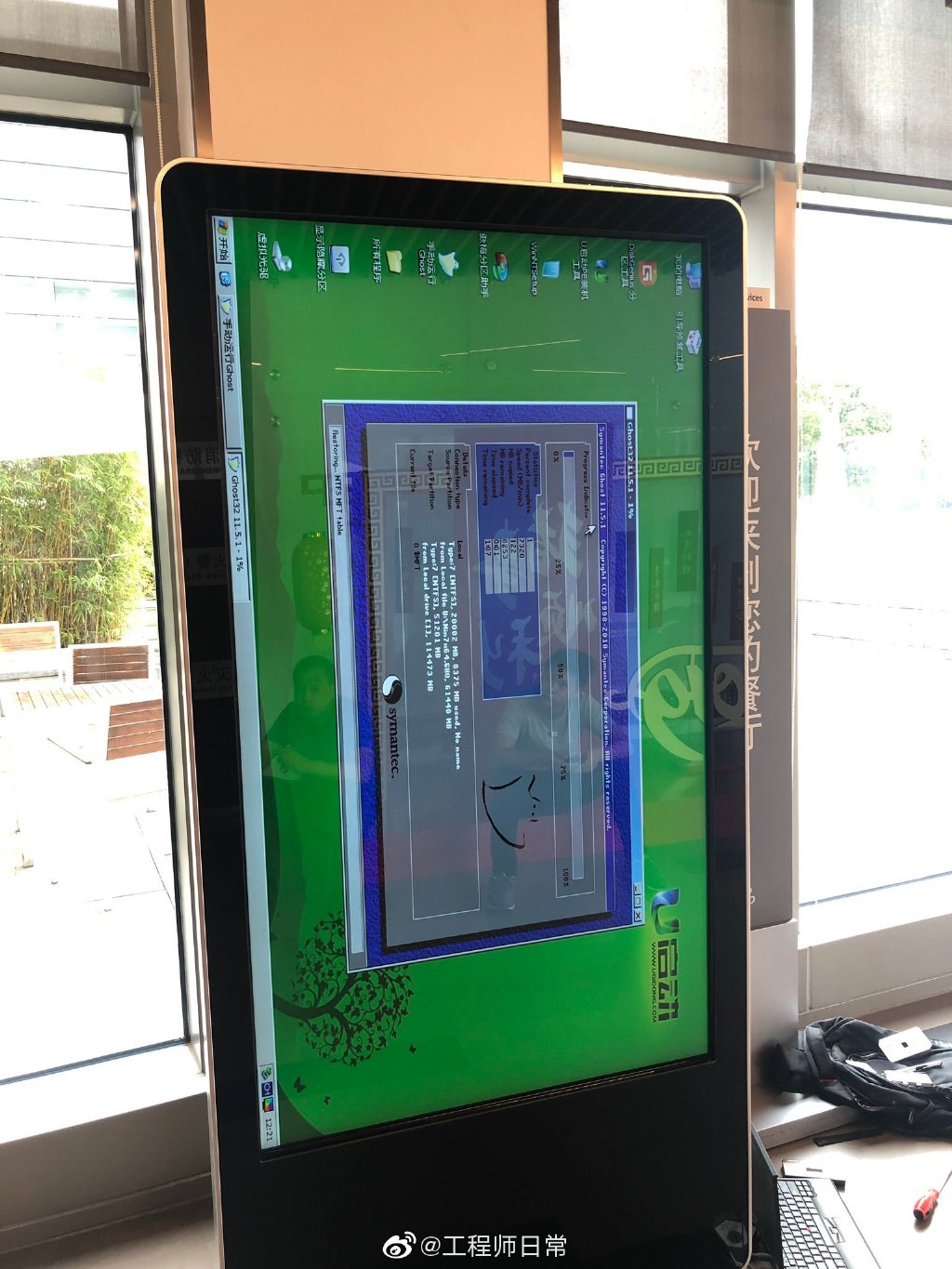 微软餐厅门口的显示屏 ​​​​怎么感觉像盗版？