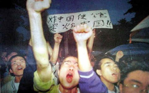 老照片：1999年5月8日，中国驻南斯拉夫大使馆遭北约轰炸之后…… ​​​​