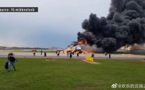 俄罗斯飞机迫降起火41人遇难
