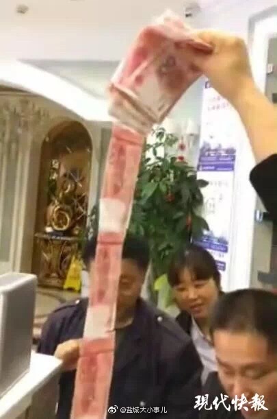 酒店客人吃剩的蛋糕里，竟藏着1万多元现金！为这位服务员疯狂打call