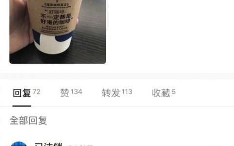 我不好喝可是我便宜啊