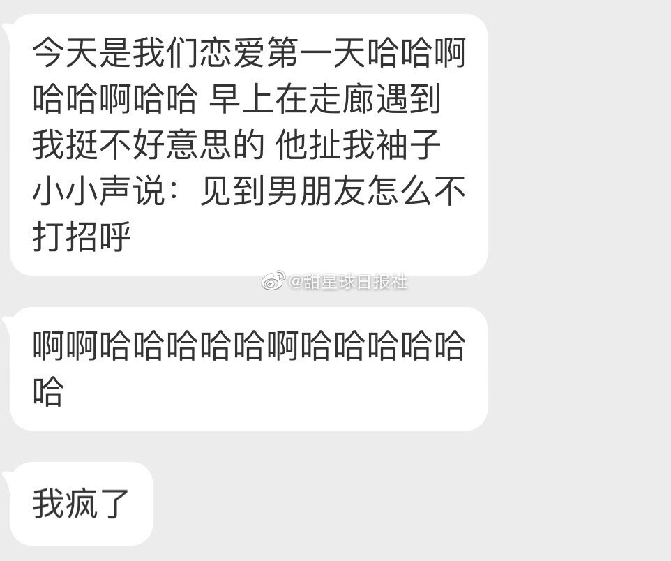 不好意思 抱错了 