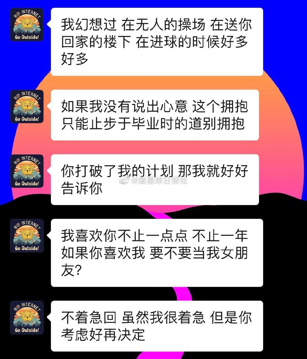 不好意思 抱错了 