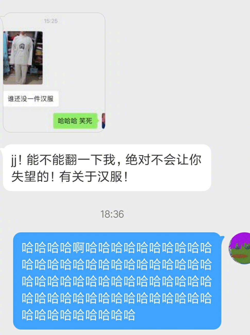 谁还没个汉服了
