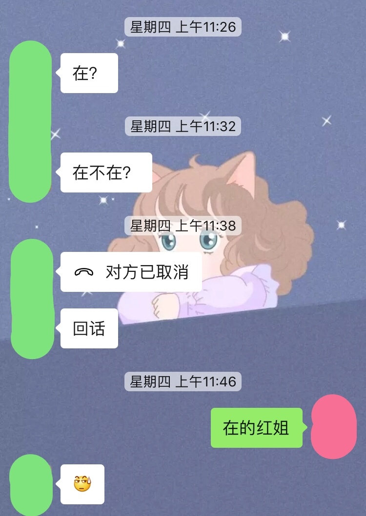 遇到这种领导，到底该怎么办？ ​​​​