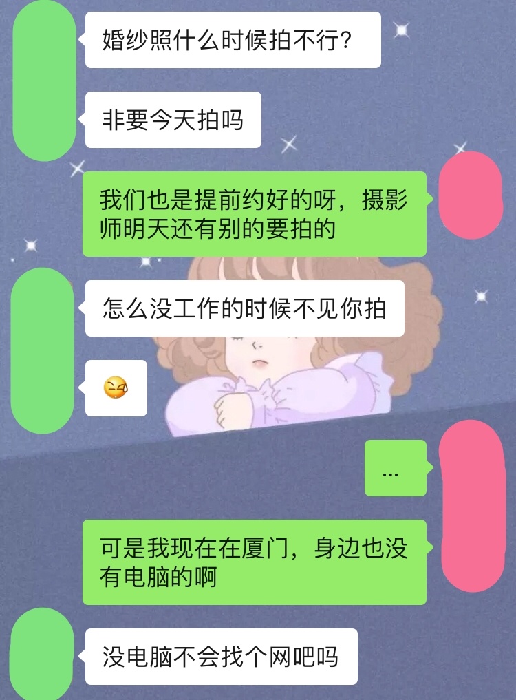 遇到这种领导，到底该怎么办？ ​​​​