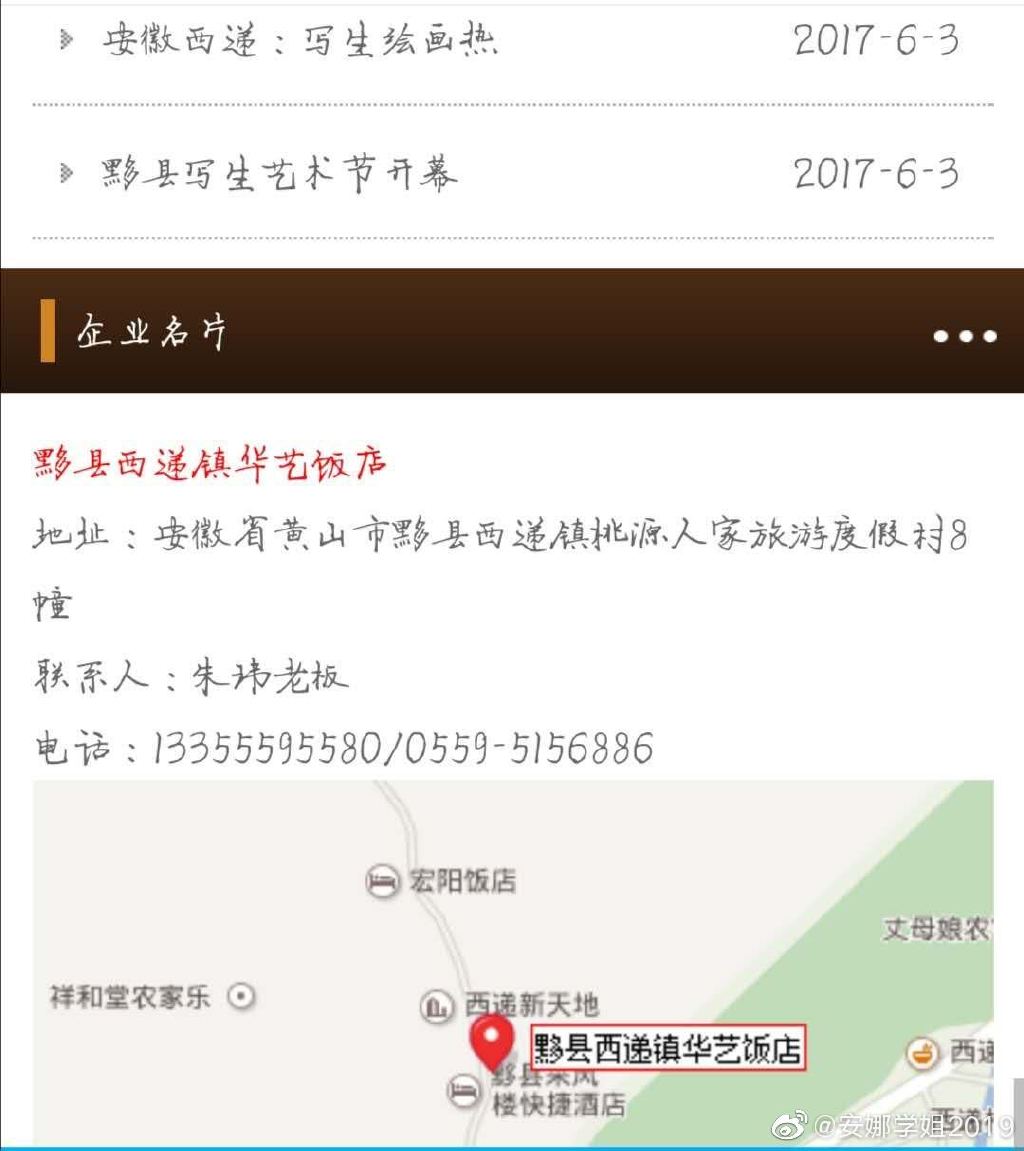 ？？！说起来为什么有些学校出了事情第一时间想的不是保护学生，而是息事宁人。。。。