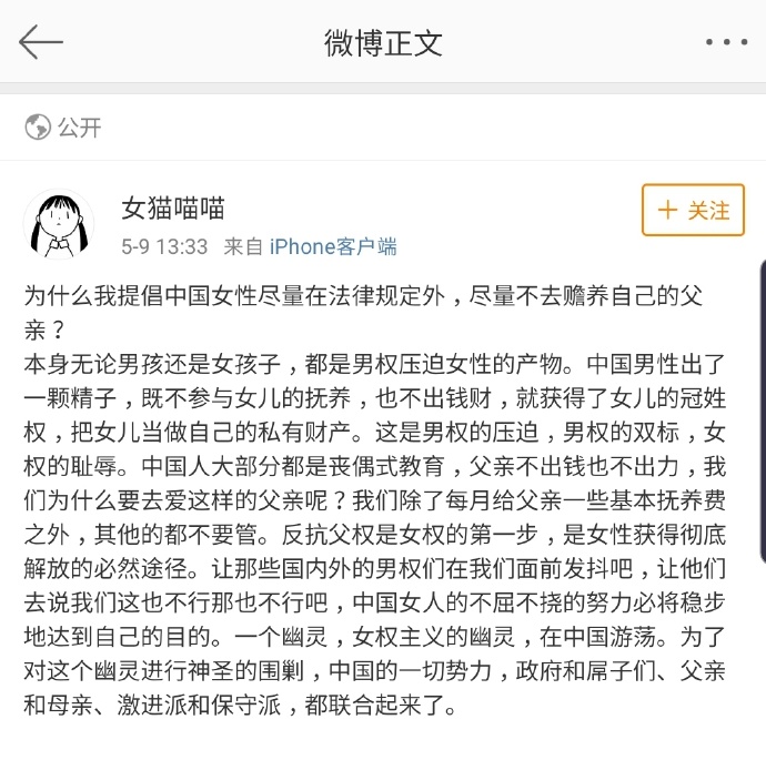 神人分享