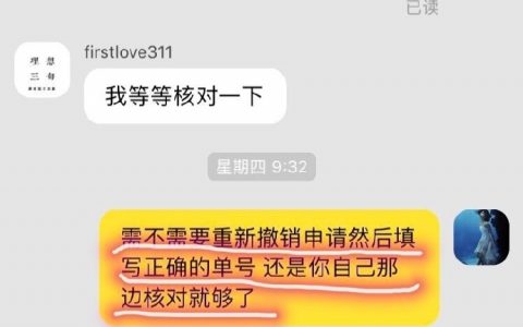 买了18件衣服，七天退货的姑娘发表道歉声明：“请不要再攻击我，不要再让事情发酵了。”你们怎么看？ ​​​​