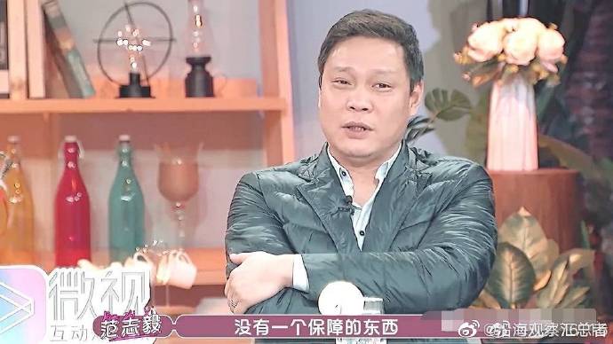你如果是范爸爸，你怎么做？