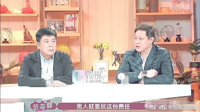 你如果是范爸爸，你怎么做？