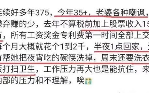 你图她啥？？？？