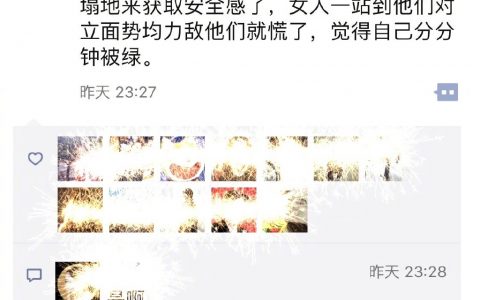 感情加理性才是真正的安全