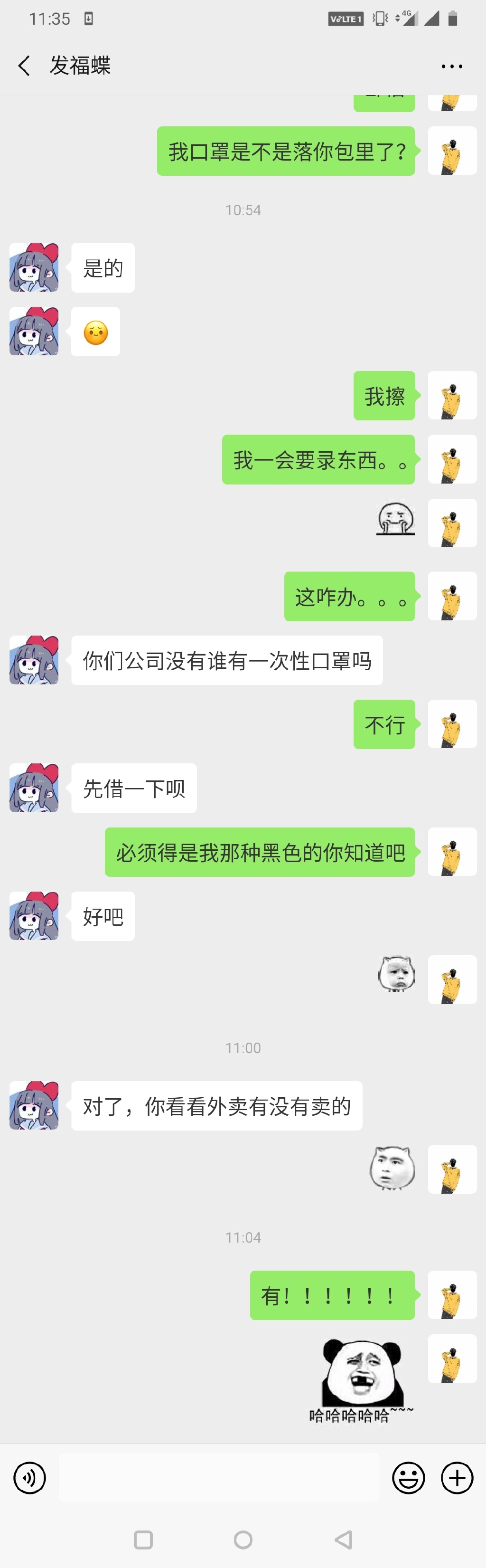 ？？？拿错了吧…………