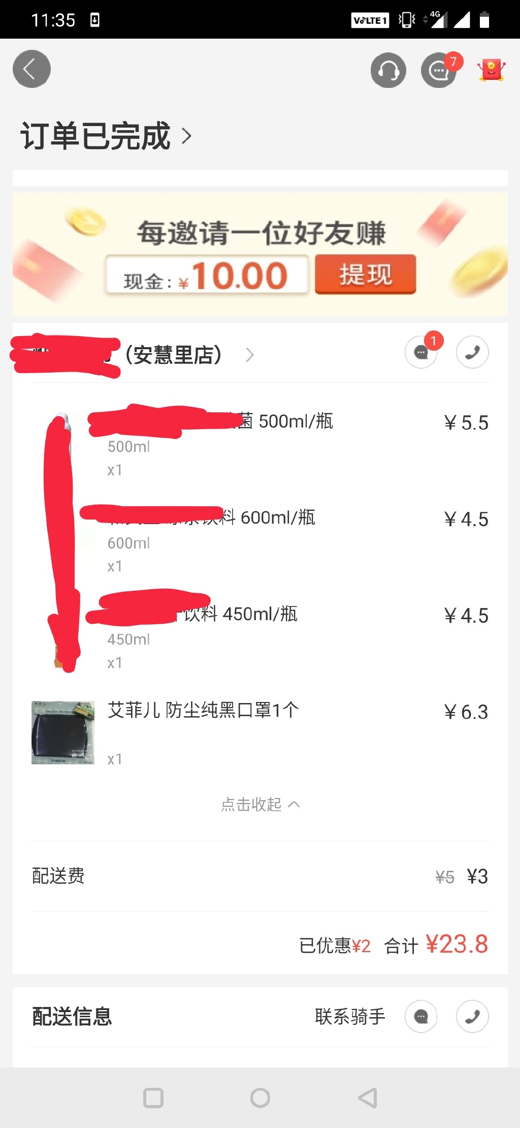 ？？？拿错了吧…………
