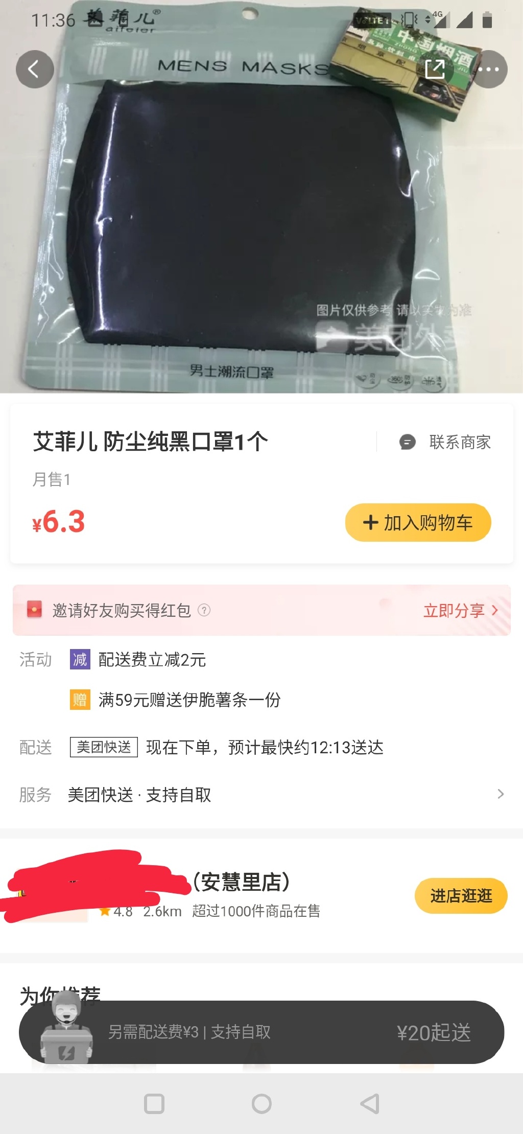 ？？？拿错了吧…………