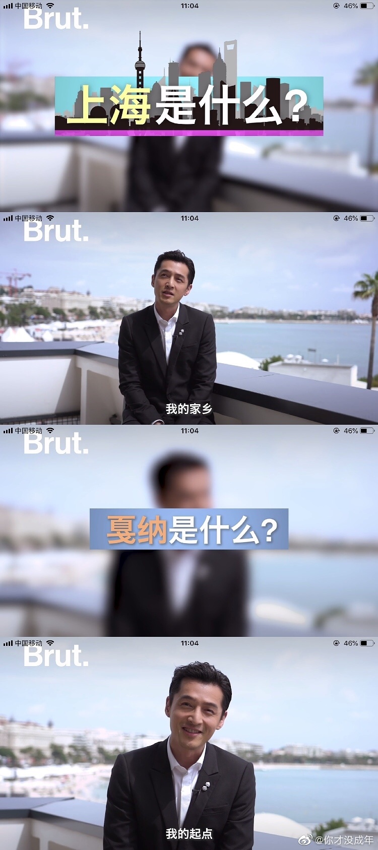 啊，胡歌真的好会说 ​​​​